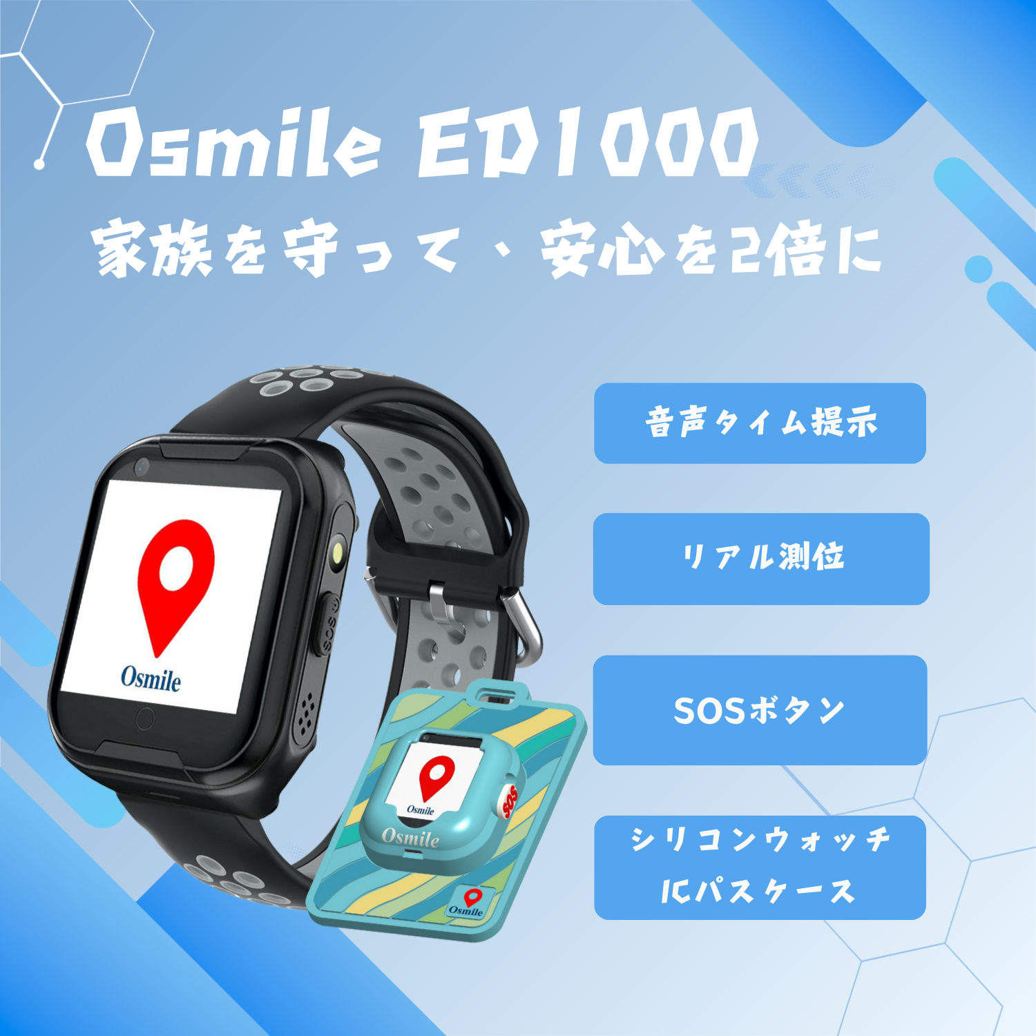 ED1000TJ (1)(1).png